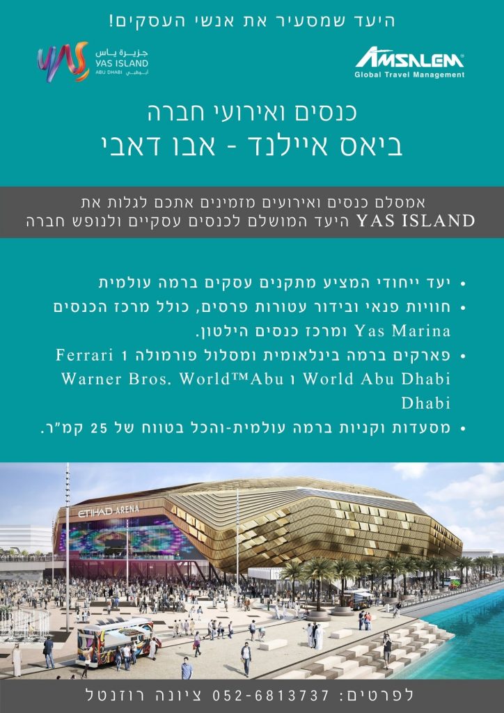 meetings and events