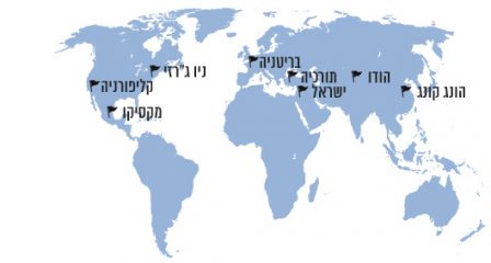 מפת סניפים עולמית
